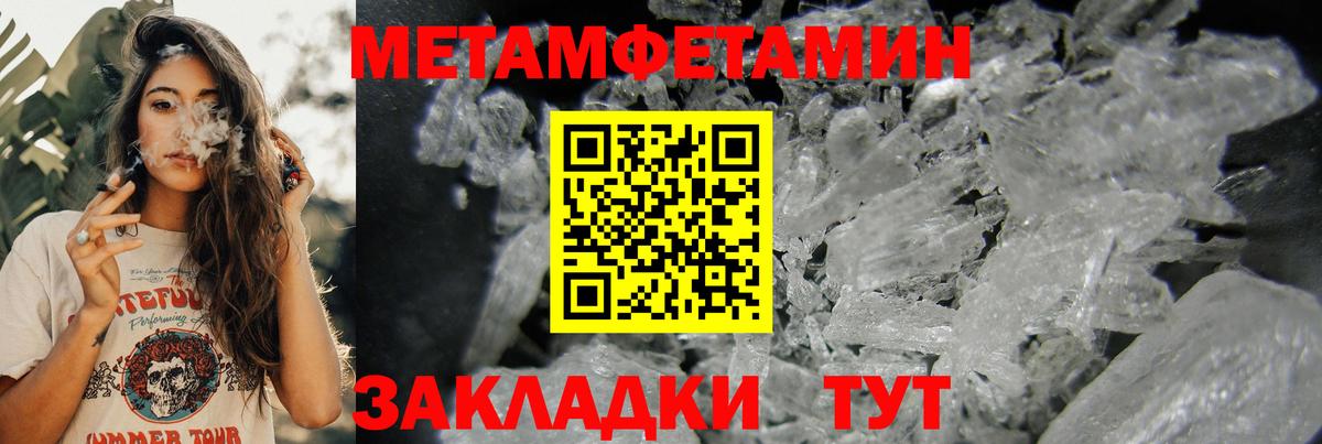 Томск  Amphetamine  Вход с VPN  АМФ Розовый 
