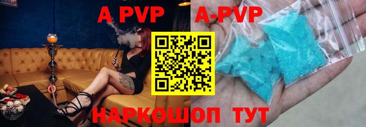 A PVP СК Томск
