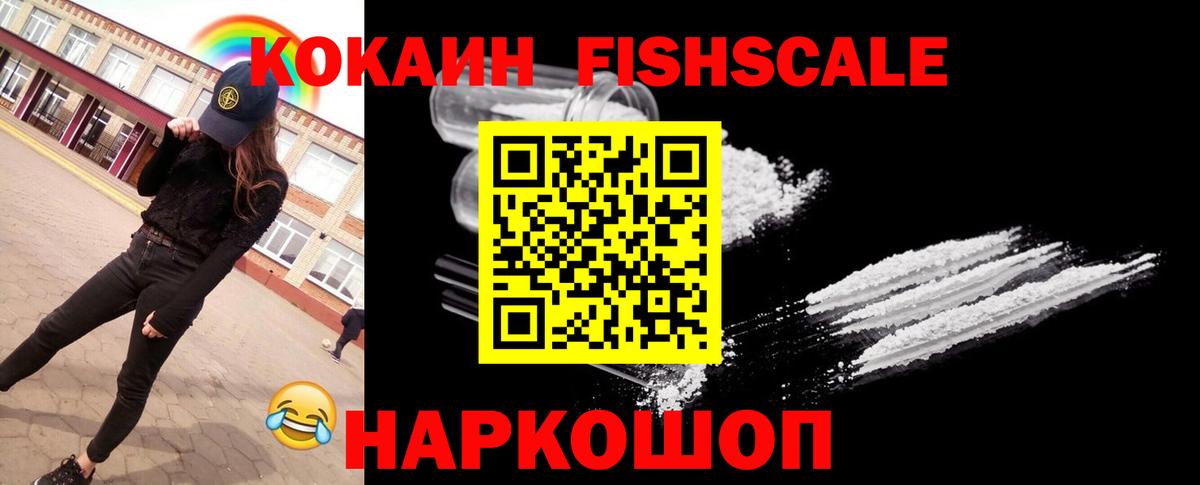 Кокаин Эквадор Томск