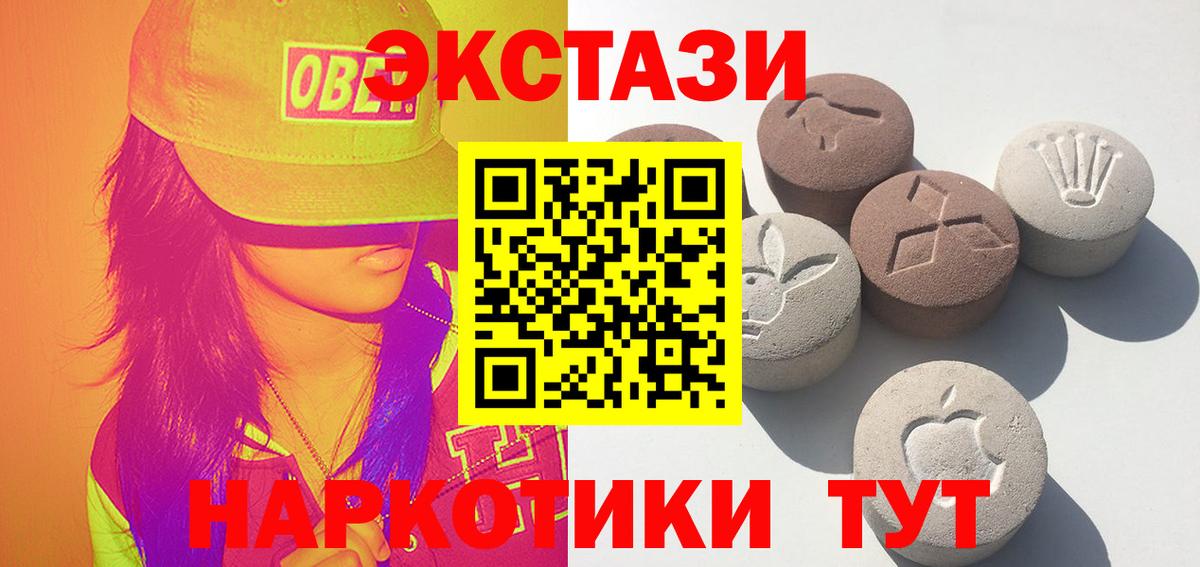 ЭКСТАЗИ Cube Томск