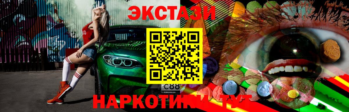 Метамфетамин  Томск  MDMA  ГАШИШ  Вход с VPN  Амфетамин   Мефедрон кристаллы  Конопля  Лсд 25 