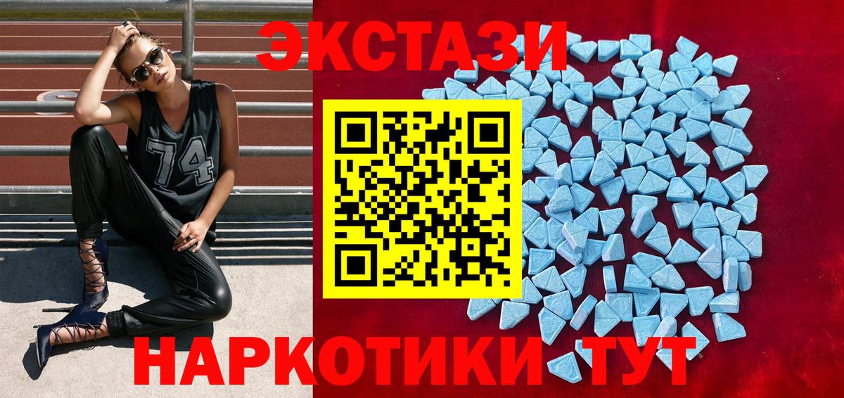 дарк нет как зайти  Ecstasy  Томск  ЭКСТАЗИ диски  Вход с VPN  Ecstasy Дубай 