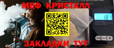 стаф Наро-Фоминск