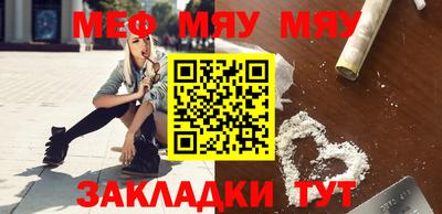 метамфетамин Нарткала