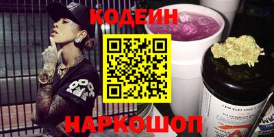 стаф Наро-Фоминск