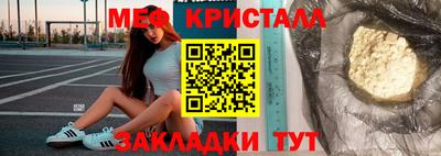 ALPHA-PVP Нальчик