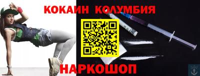 метамфетамин Нарткала