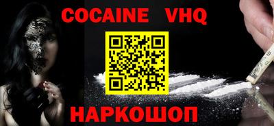 стаф Наро-Фоминск