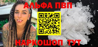 мефедрон Новодвинск