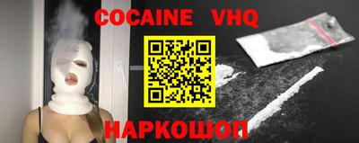 метамфетамин Нарткала