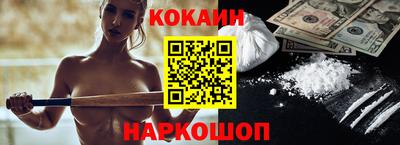 мефедрон Новодвинск
