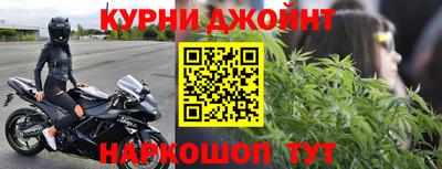 метамфетамин Нарткала