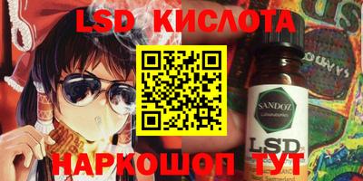 мескалин Новокубанск