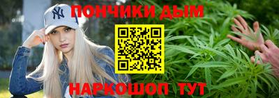 стаф Наро-Фоминск