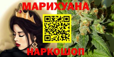стаф Наро-Фоминск
