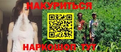 стаф Наро-Фоминск