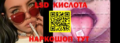 стаф Наро-Фоминск