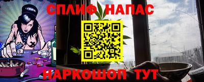 стаф Наро-Фоминск