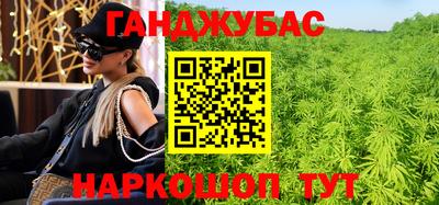 метамфетамин Нарткала