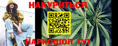 стаф Наро-Фоминск