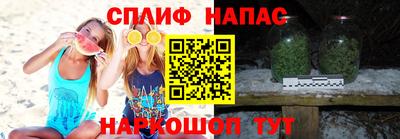 метамфетамин Нарткала