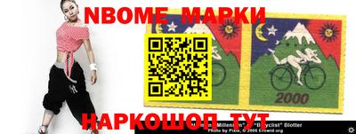 мефедрон Новодвинск