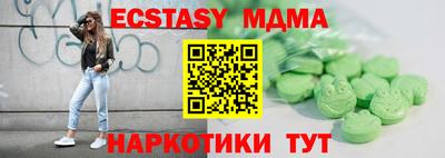 метамфетамин Нарткала