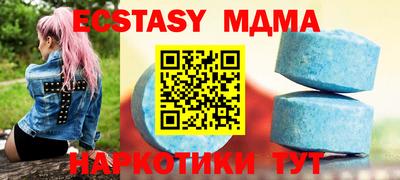 стаф Наро-Фоминск