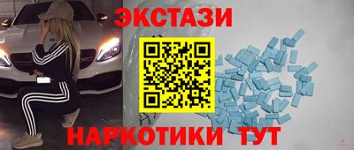 метамфетамин Нарткала