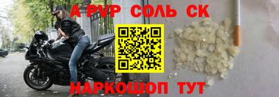 ALPHA-PVP Нальчик