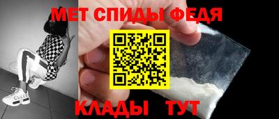 метамфетамин Нарткала
