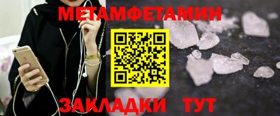 ALPHA-PVP Нальчик