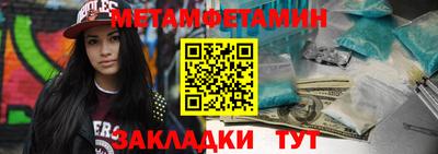 стаф Наро-Фоминск