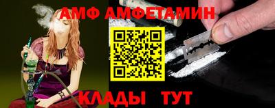 метамфетамин Нарткала