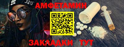 ALPHA-PVP Нальчик