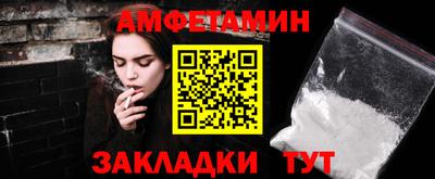 мескалин Новокубанск