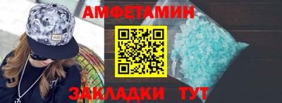 стаф Наро-Фоминск