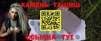 стаф Наро-Фоминск
