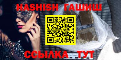 стаф Наро-Фоминск