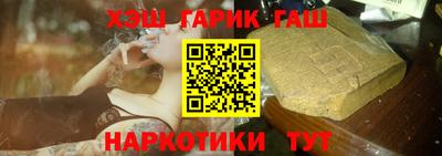 метамфетамин Нарткала