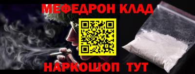 метамфетамин Нарткала