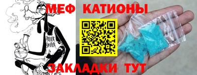 мескалин Новокубанск