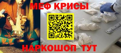 стаф Наро-Фоминск