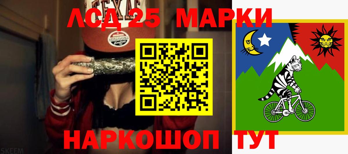 Томск  ЛСД экстази  гидра ТОР  ЛСД экстази кислота  Вход с VPN 