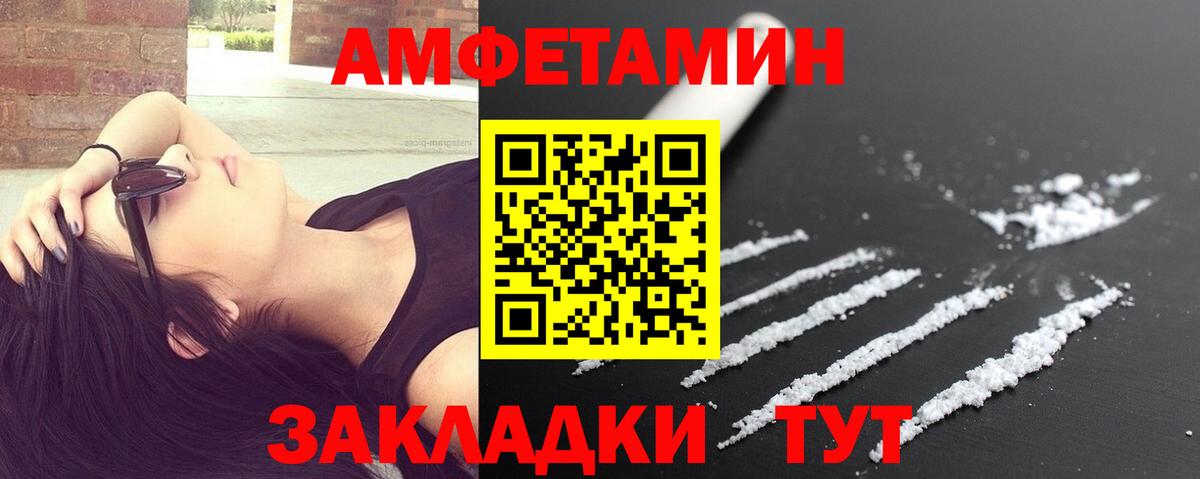 Метамфетамин  Метамфетамин Methamphetamine  Метамфетамин Methamphetamine  Вход с VPN  Томск 