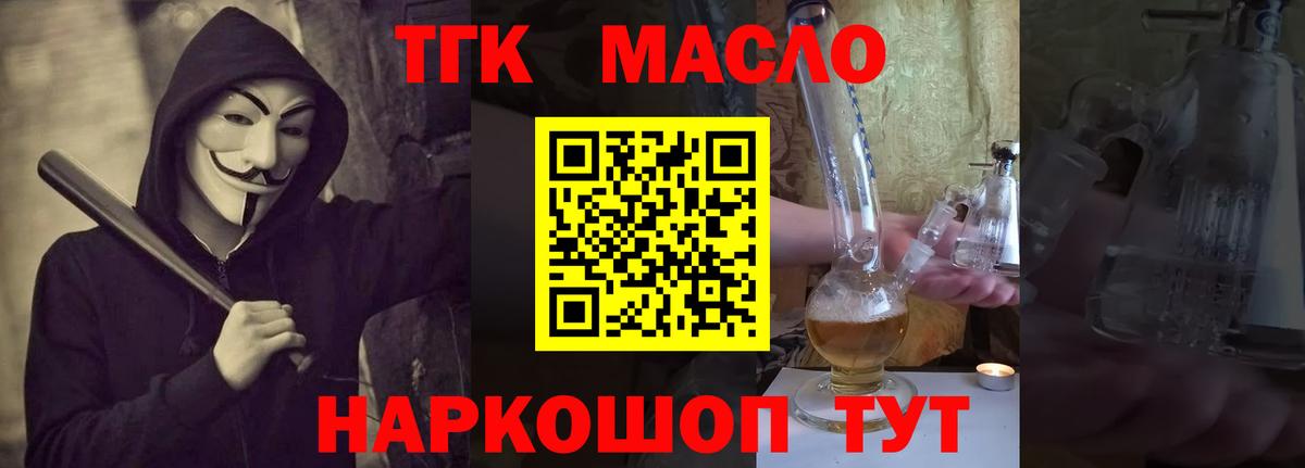 MDMA Томск