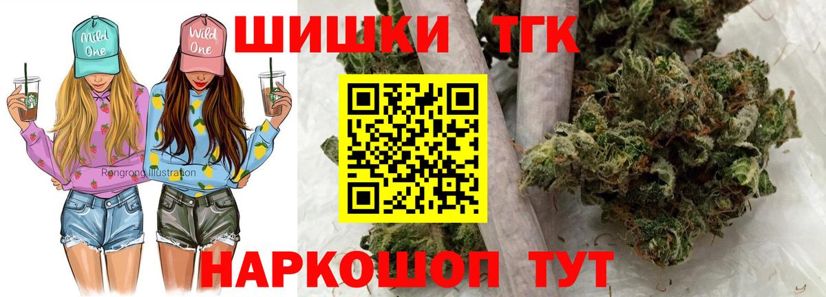 МАРИХУАНА OG Kush  Конопля гибрид  Вход с VPN  Конопля Amnesia  Бошки марихуана тримм  Томск 